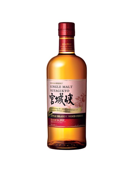 Whisky Nikka Miyagikyo Apple Brandy Finish 2020 Limited Edition